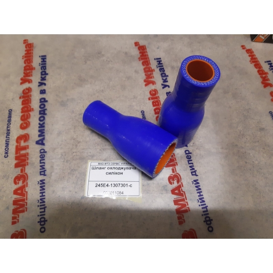 Шланг охладителя силикон сине-красный 245Е4-1307301-С