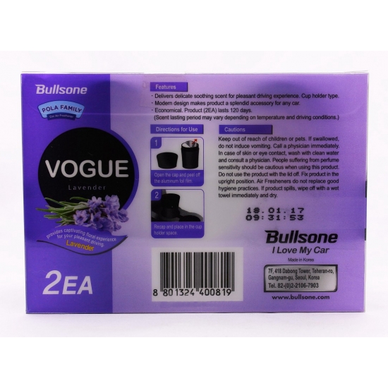 Освіжувач повітря гелевий Bullsone Pola Family Vogue Lavender 100 гр 2 шт