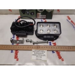 Фара робоча 18W/30 (6x3W/широкий промінь) 1710 lm LED 46мм