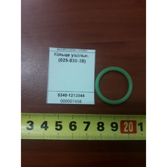 Кольцо уплотнительное радиатора двигателей ЯМЗ-534, 536 (025-030-30) ПАО Автодизель