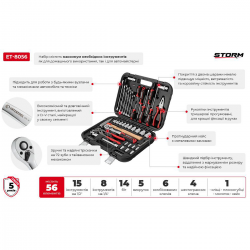 Набор инструментов 56 ед., STORM, 1/2", 1/4", Cr-V Intertool ET-8056