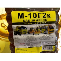Олива моторна мінеральна М-10Г2К SAE-30 API CC 20 л/17,4 кг Олива моторна мінеральна М-10Г2К SAE-30 API CC 20 л/17,4 кг