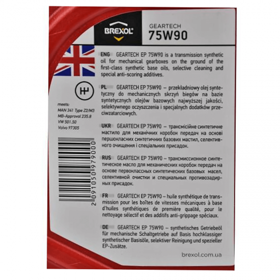 Масло трансмісійне Brexol Geartech EP 75W90 GL-4/GL-5 48391050979 1л
