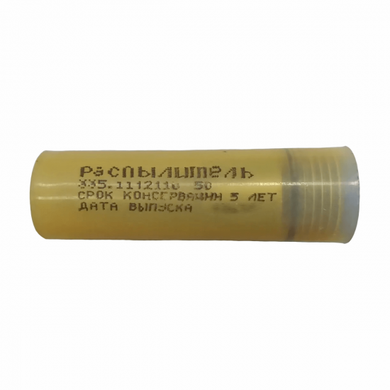 Розпилювач форсунки ЯМЗ Євро-2 (заг. гол.) 335.1112110-50